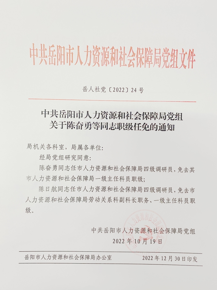 友好區(qū)級托養(yǎng)福利事業(yè)單位最新人事任命,友好區(qū)級托養(yǎng)福利事業(yè)單位最新人事任命及其深遠影響