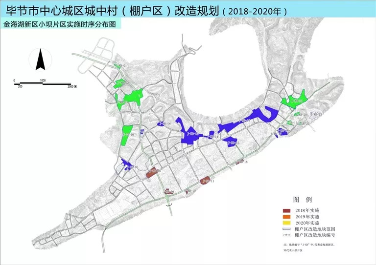 畢節(jié)地區(qū)市行政審批辦公室最新發(fā)展規(guī)劃,畢節(jié)地區(qū)市行政審批辦公室最新發(fā)展規(guī)劃