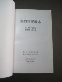 海東地區(qū)市地方志編撰辦公室最新新聞,海東地區(qū)市地方志編撰辦公室最新新聞