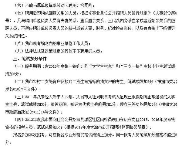 太平區(qū)成人教育事業(yè)單位最新新聞,太平區(qū)成人教育事業(yè)單位的最新動(dòng)態(tài)與進(jìn)展