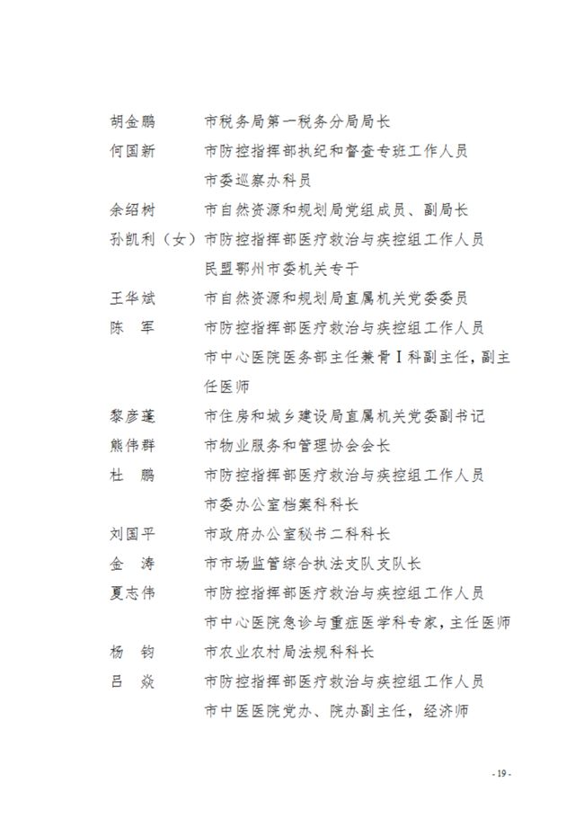 喀喇沁旗醫(yī)療保障局?最新人事任命,喀喇沁旗醫(yī)療保障局最新人事任命動態(tài)解析