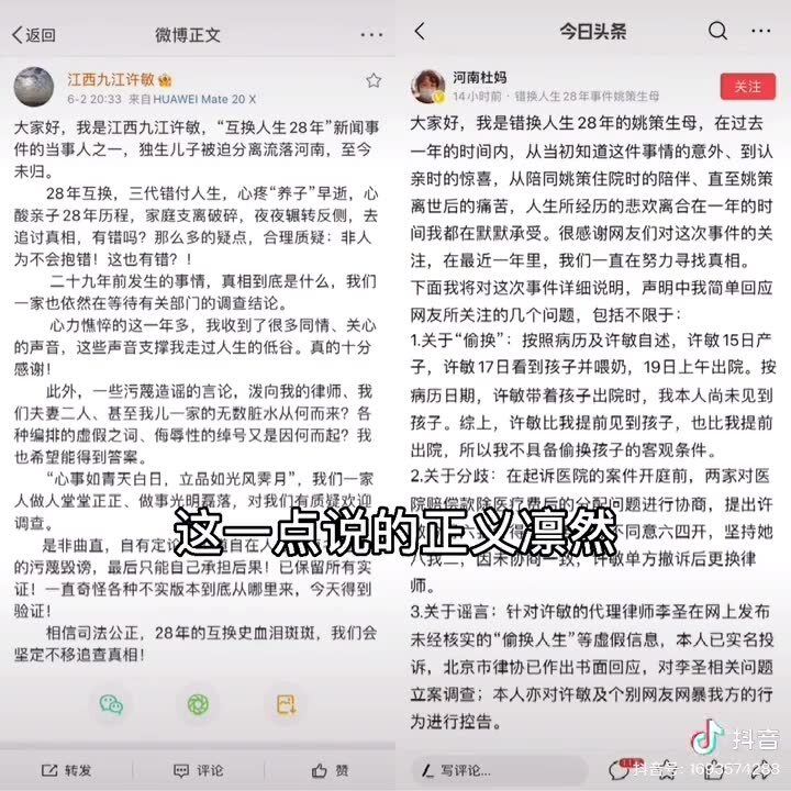 許媽最新,許媽最新動態(tài)，展現(xiàn)生活的多彩面貌