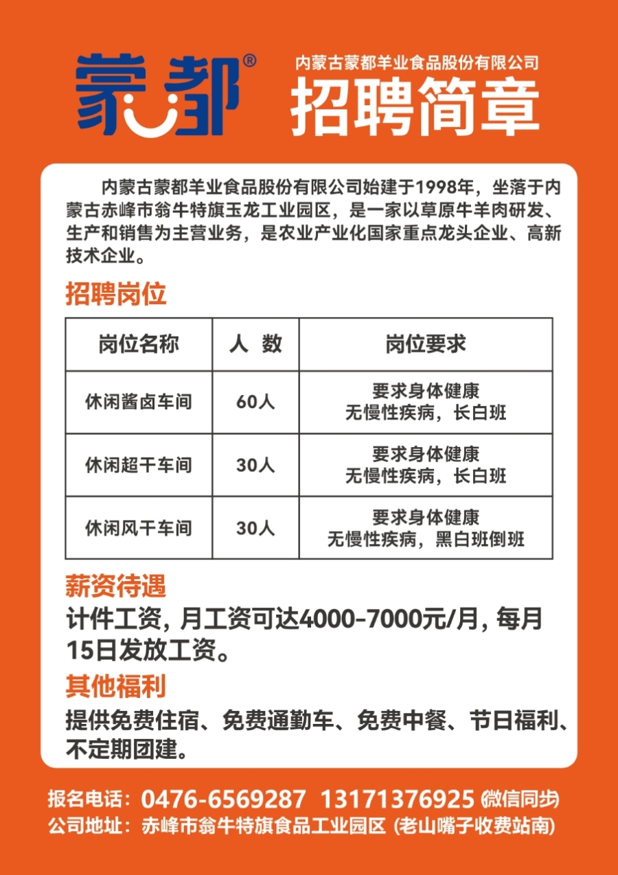 惠陽招聘網(wǎng)最新招聘,惠陽招聘網(wǎng)最新招聘動態(tài)，職業(yè)發(fā)展的黃金機會