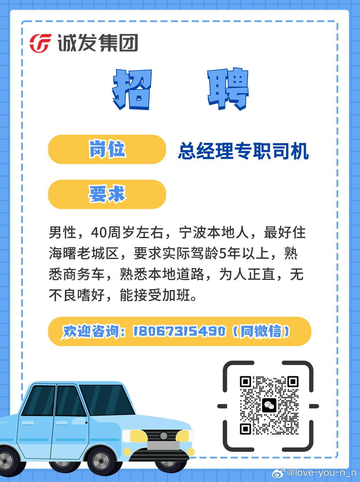 最新上海駕駛員招聘,最新上海駕駛員招聘，市場(chǎng)現(xiàn)狀、需求分析及求職指南