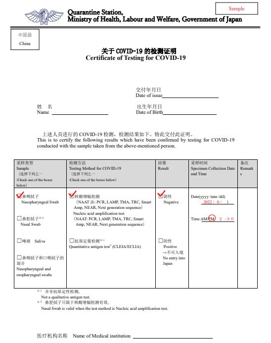 日本入境最新消息,日本入境最新消息，政策調(diào)整與未來(lái)展望