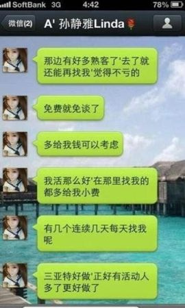 黃瓜視頻最新版,黃瓜視頻最新版與涉黃問題的探討