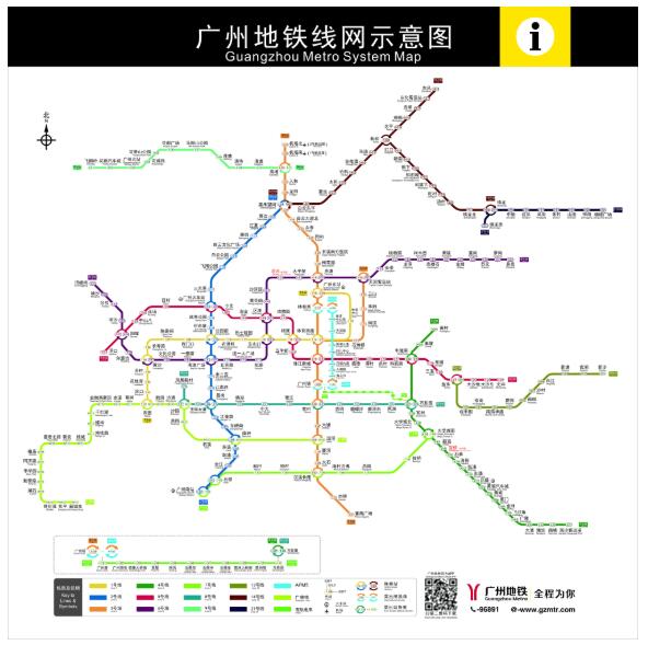 重慶地鐵線路圖最新,重慶地鐵線路圖最新概覽