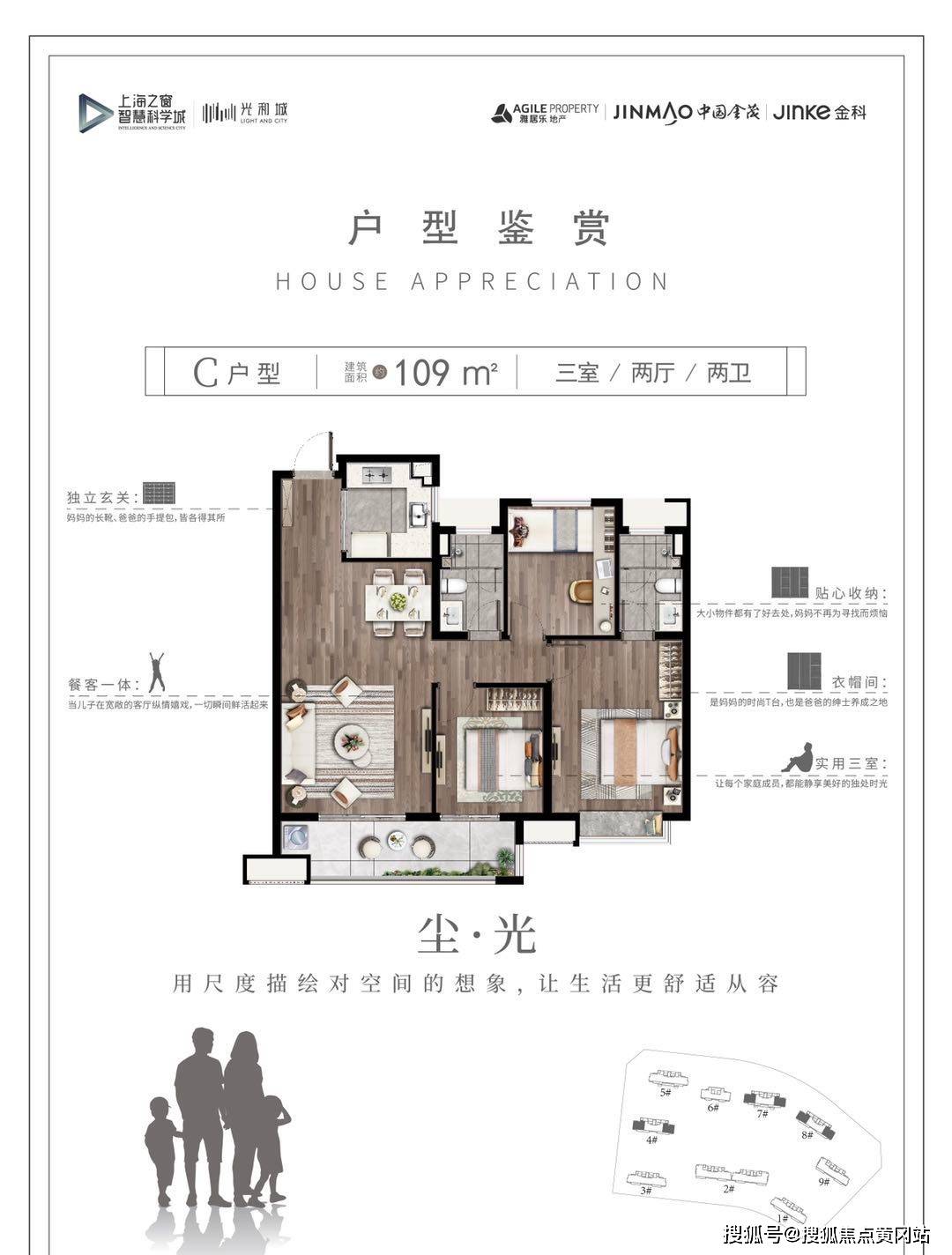 分體式集成灶 第6頁