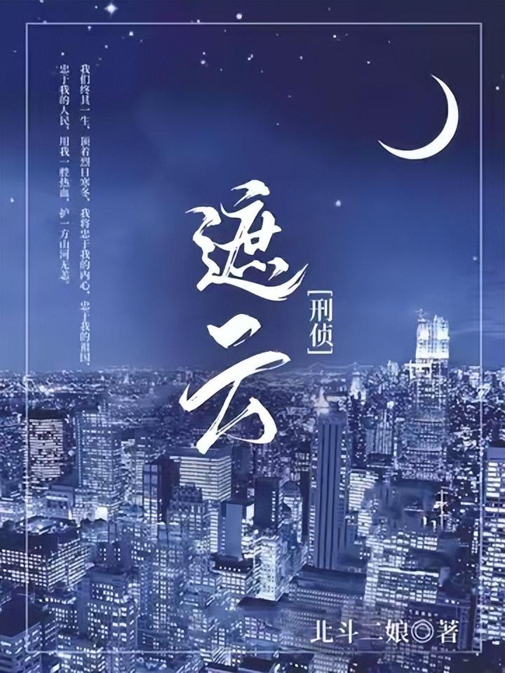 丁墨小說(shuō)最新,丁墨小說(shuō)最新力作，現(xiàn)代都市的奇幻之旅